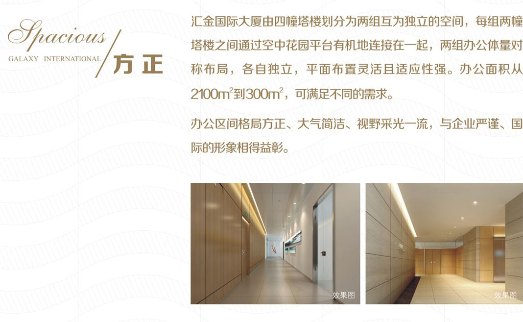 古天乐代言太阳集团138(中国)有限公司官网