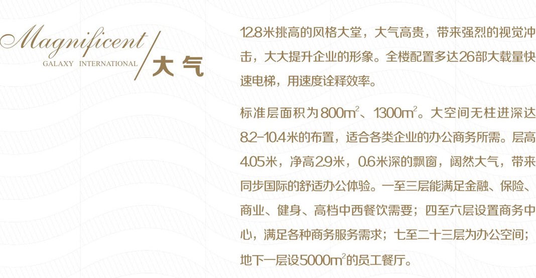 古天乐代言太阳集团138(中国)有限公司官网