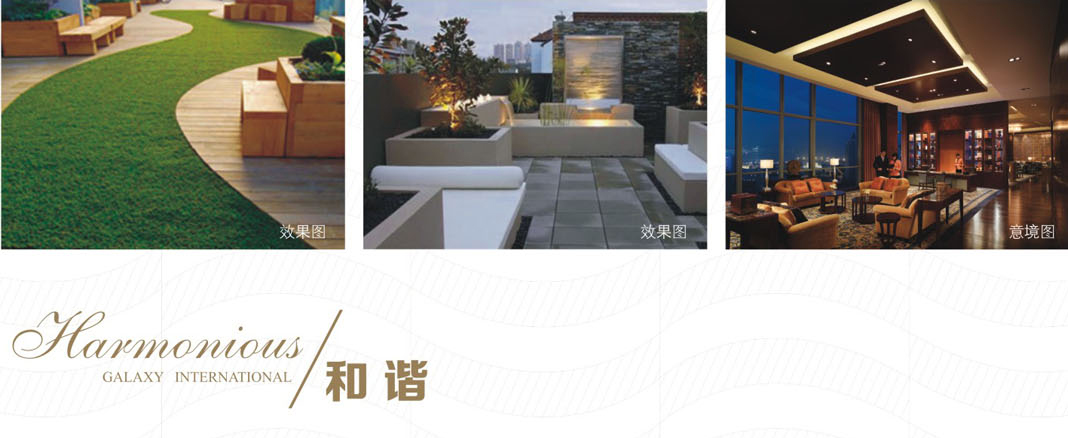 古天乐代言太阳集团138(中国)有限公司官网